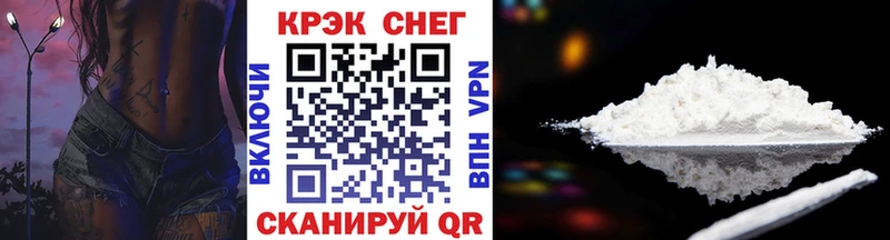 Наркота Холмск Марихуана Кокаин Гашиш Мефедрон