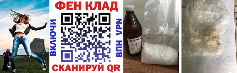 купить Холмск Амфетамин 98%