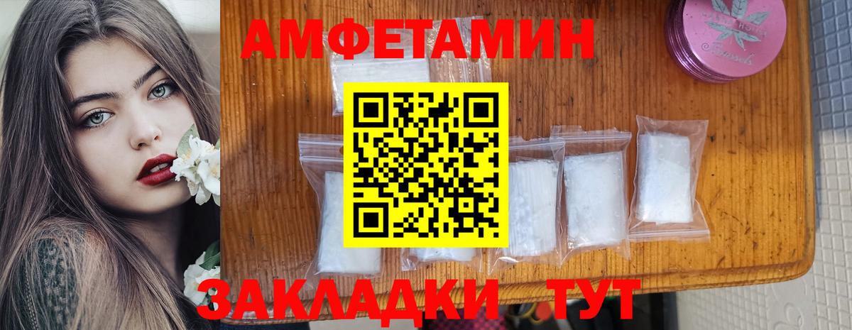 Холмск  АМФ 98%  Вход с VPN 