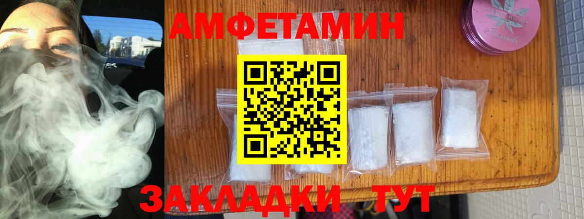 Меф МЯУ МЯУ   Экстази  Вход с VPN  Холмск  Бошки Шишки  Гашиш 