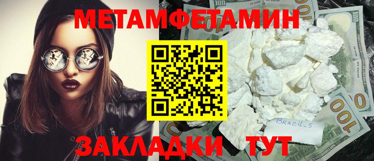 Amphetamine Розовый Холмск