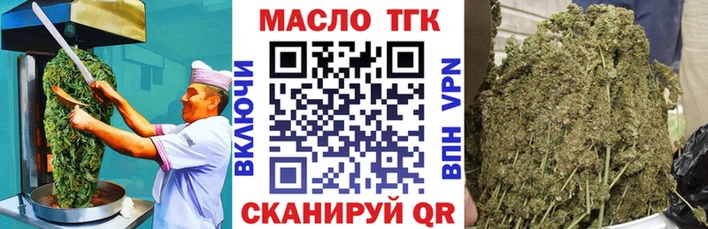 Еда ТГК марихуана  блэк спрут ссылка  Холмск 