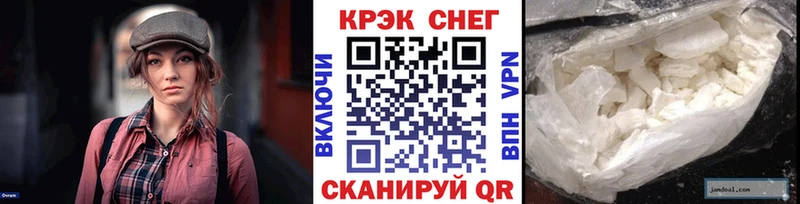 MEGA зеркало  Холмск  Cocaine FishScale 