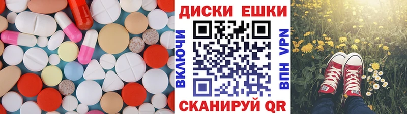 Экстази ешки купить наркотики сайты Холмск