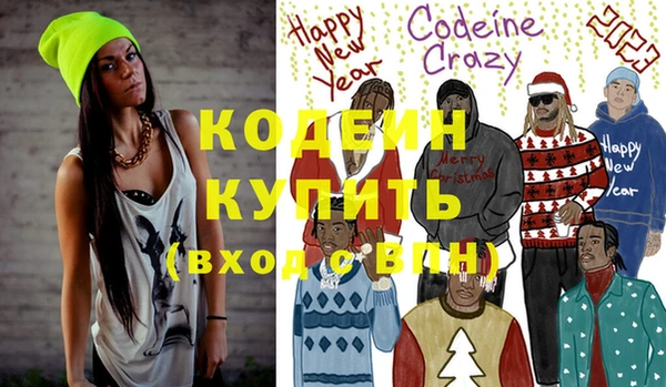 синтетический гашиш Абаза