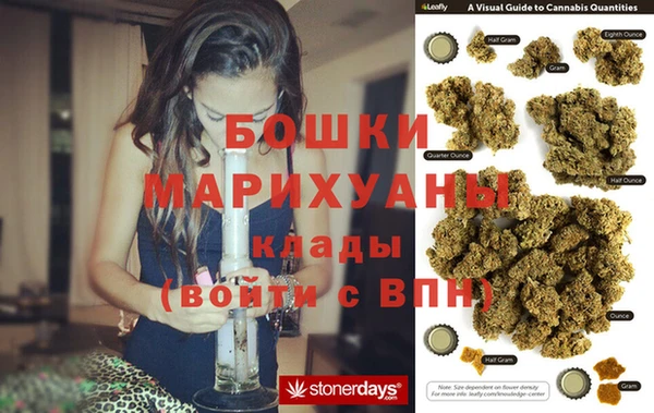 спайс Абдулино
