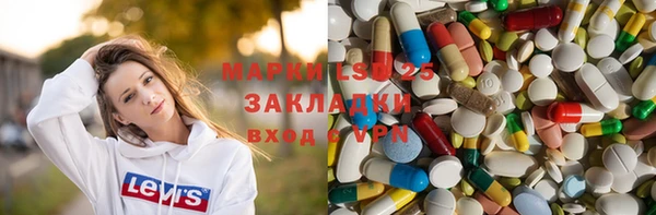 синтетический гашиш Абаза