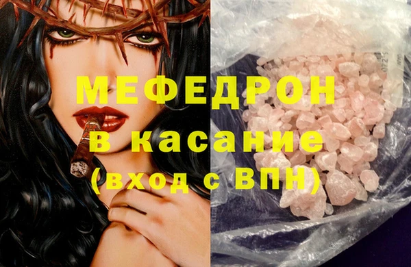 спайс Абдулино