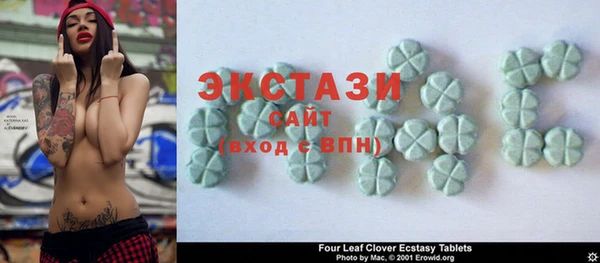 синтетический гашиш Абаза