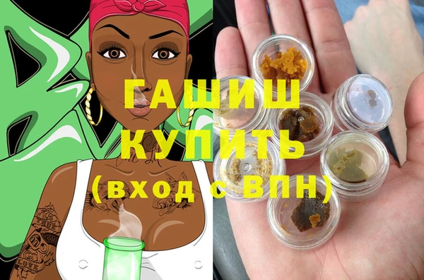 синтетический гашиш Абаза