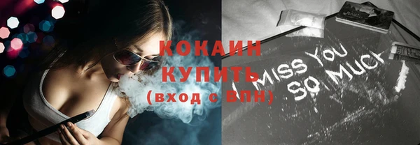 спайс Абдулино
