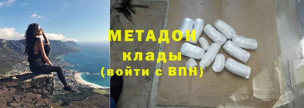 спайс Абдулино