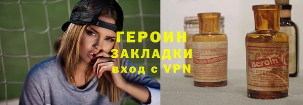 мет Абинск