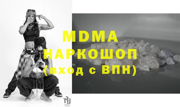 спайс Абдулино