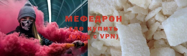 синтетический гашиш Абаза