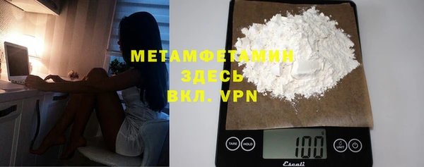 спайс Абдулино