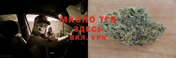 спайс Абдулино