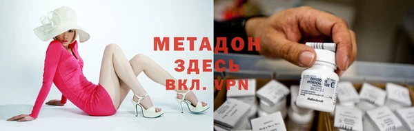 синтетический гашиш Абаза
