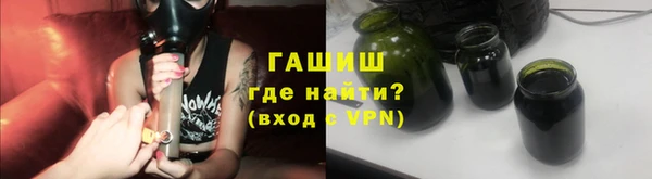 синтетический гашиш Абаза
