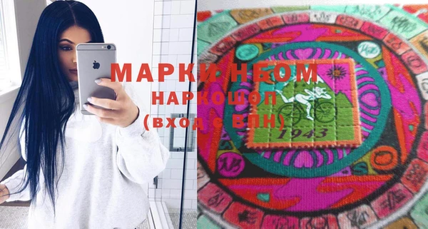 мет Абинск