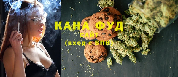спайс Абдулино