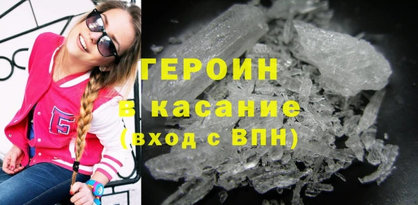 спайс Абдулино
