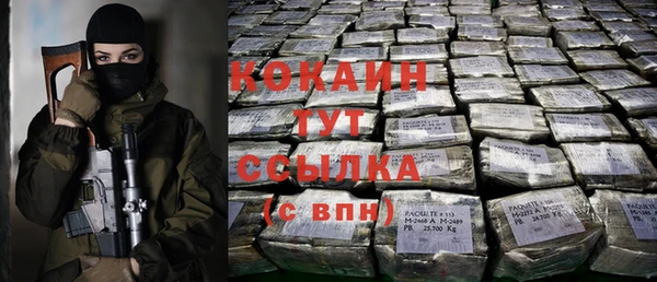 синтетический гашиш Абаза