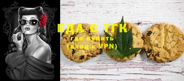 мет Абинск
