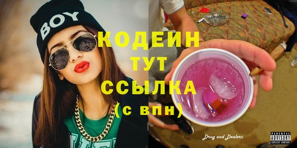 мет Абинск