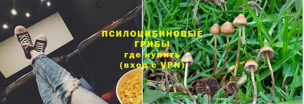 синтетический гашиш Абаза