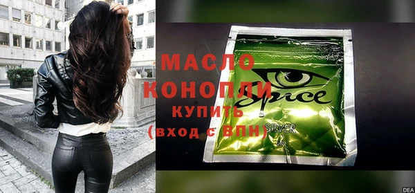 синтетический гашиш Абаза