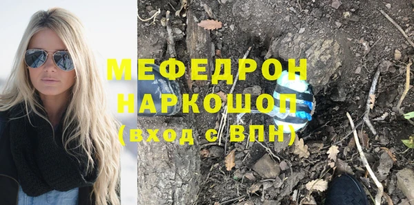 мет Абинск