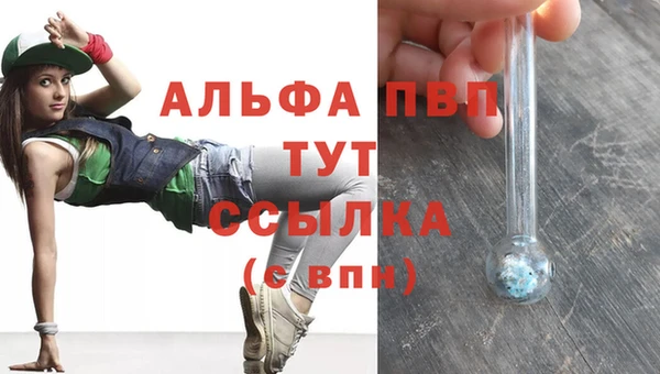 синтетический гашиш Абаза