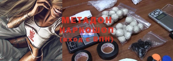 мет Абинск
