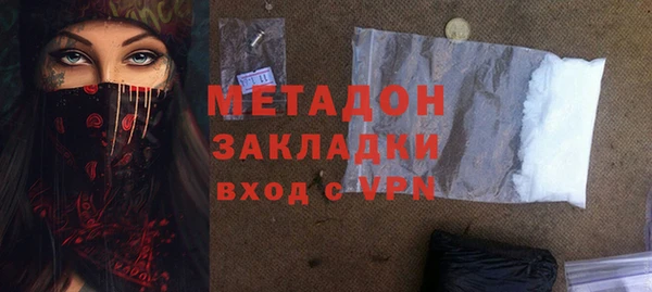 синтетический гашиш Абаза