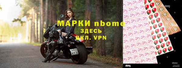 мет Абинск