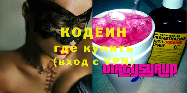 мет Абинск
