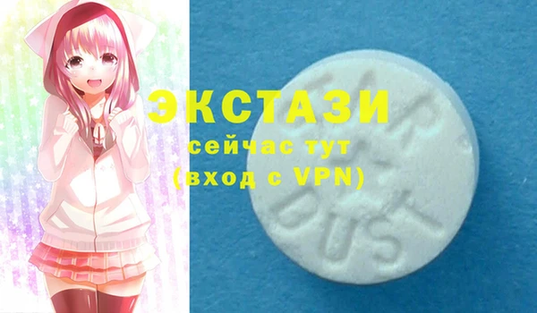 спайс Абдулино
