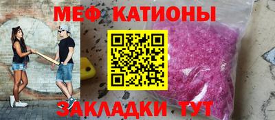 MESCALINE Братск