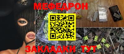 прущий лед Новозыбков