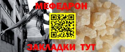 ALPHA PVP Новодвинск