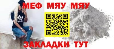 прущий лед Новозыбков