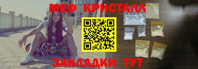 spice Новокубанск