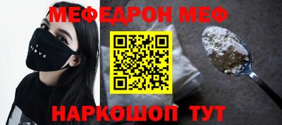 spice Новокубанск