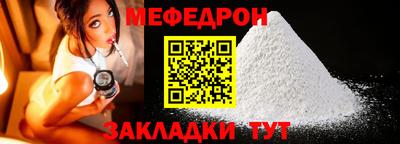 ALPHA PVP Новодвинск