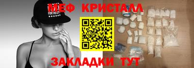 ALPHA PVP Новодвинск
