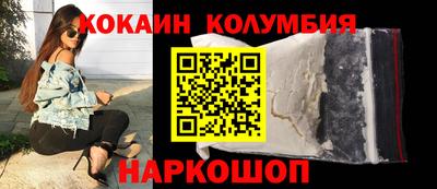 spice Новокубанск
