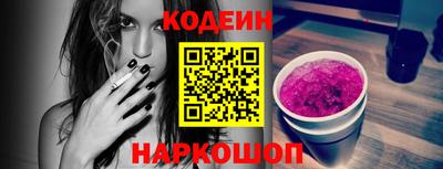 ALPHA PVP Новодвинск