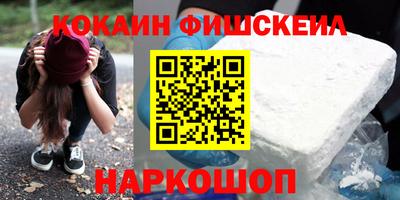 spice Новокубанск