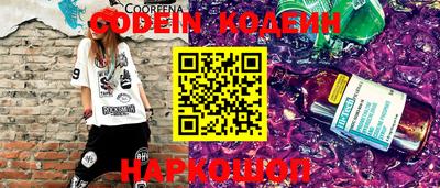 ALPHA PVP Новодвинск